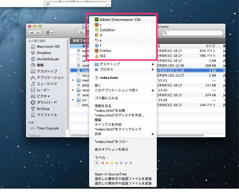 macos replacement for finderpop macos replacement for finderpop