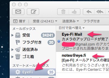 Macのmailをフォルダ分けする方法 ダーフク Com