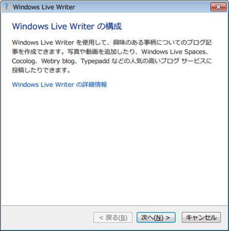 Windows Live writer