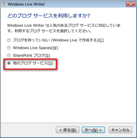 Windows Live writer