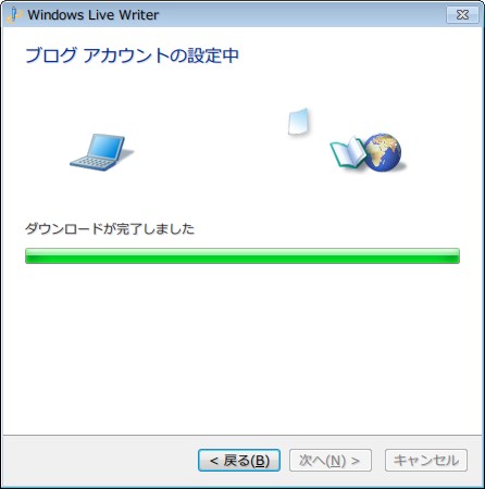 Windows Live writer