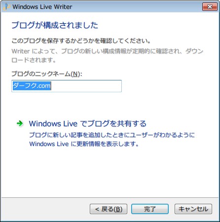 Windows Live writer