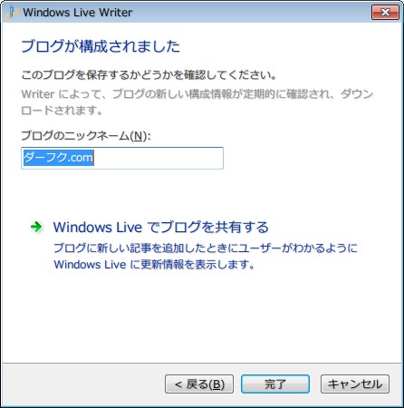 Windows Live writer