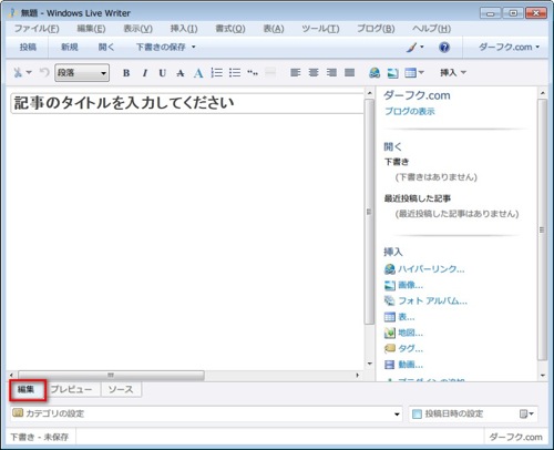 Windows Live writer