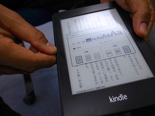 Kindle1