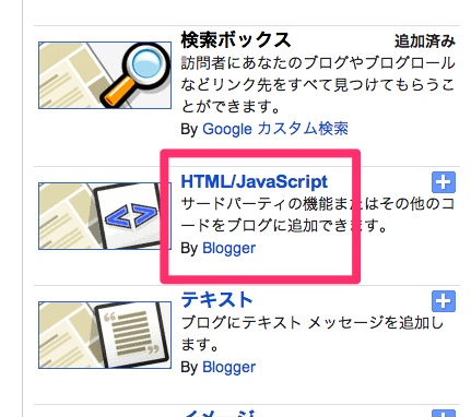 GoToTopBloggerButton1