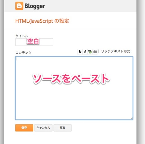 GoToTopBloggerButton2