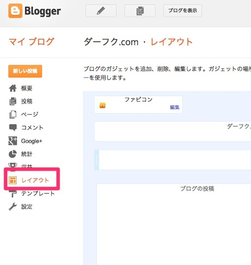 GoToTopBloggerButton4