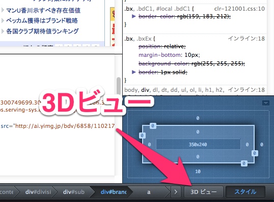 Firefox3Ddebug6