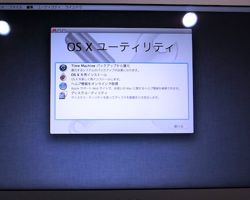 MacBookDiskRecovery3