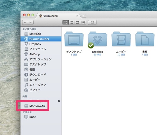 Macfileshare3