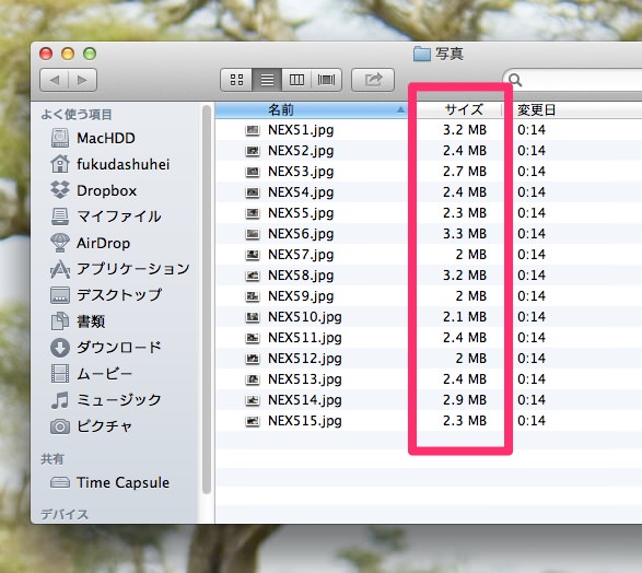 JPEGmini Mac Soft 5