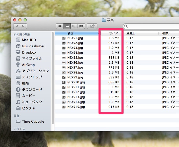 JPEGmini Mac Soft 6