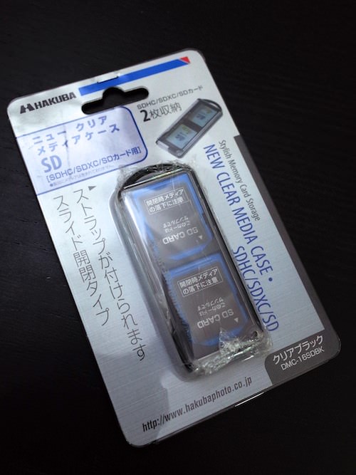 SD Card Case 1