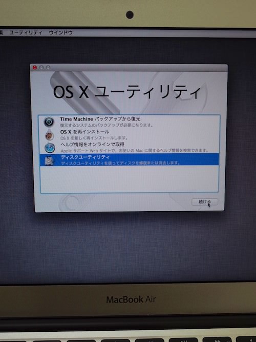 MacBookAir Disk Recovery 5