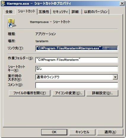 Windows Terminal soft 7