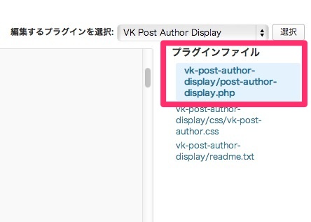 Vk post author display