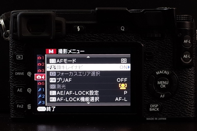 富士フィルムX-E2の初期設定画面