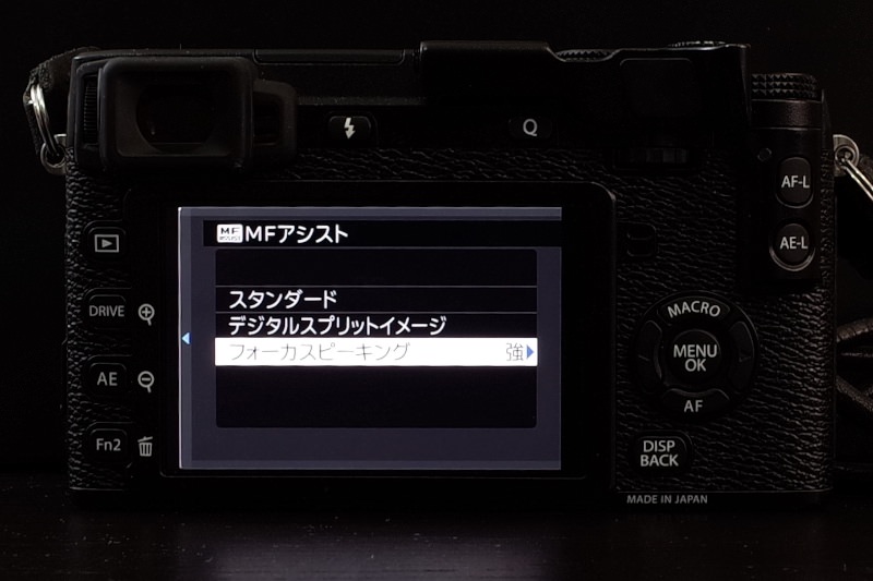 富士フィルムX-E2の初期設定画面