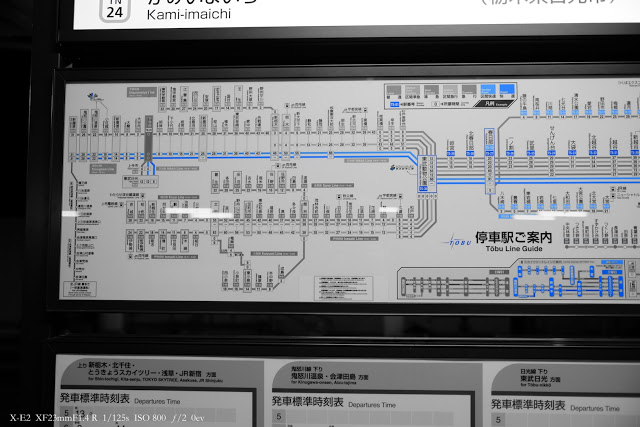 富士フィルムX−E2とXF23mmF1.4で撮影した写真