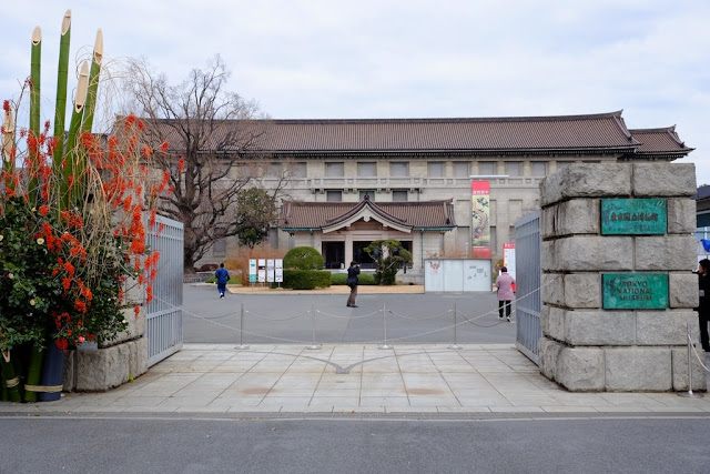 東京国立博物館正門前