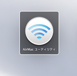 AirMacUtility