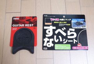 Guitar restと滑り止めシート