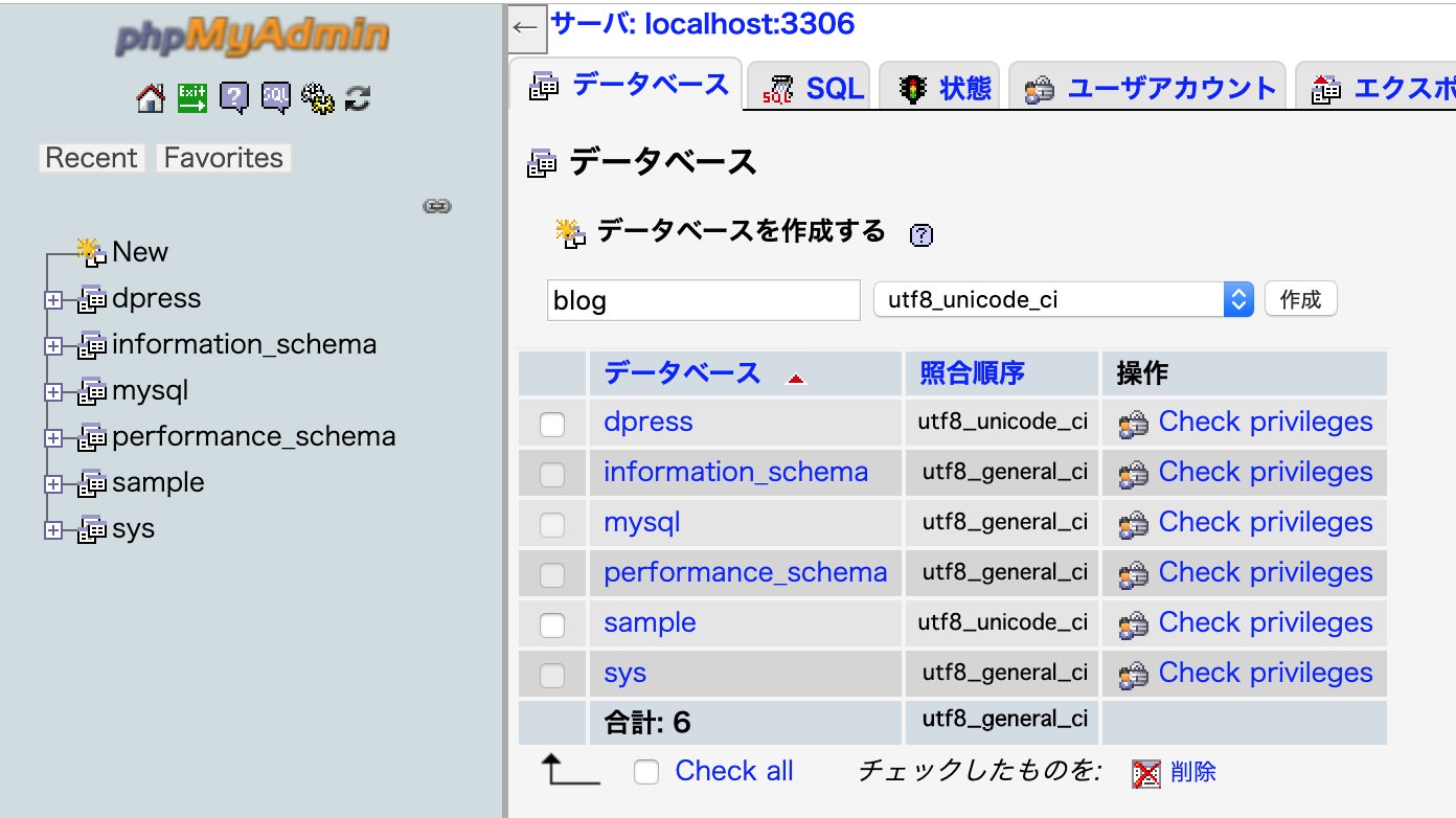 Larabel5 8入門メモ書き 記事一覧表示と記事詳細表示 ダーフク Com